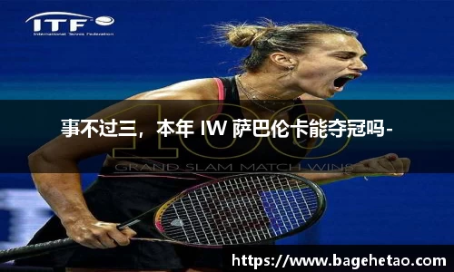 三亿体育娱乐网站