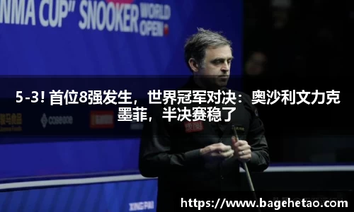 三亿体育官网入口